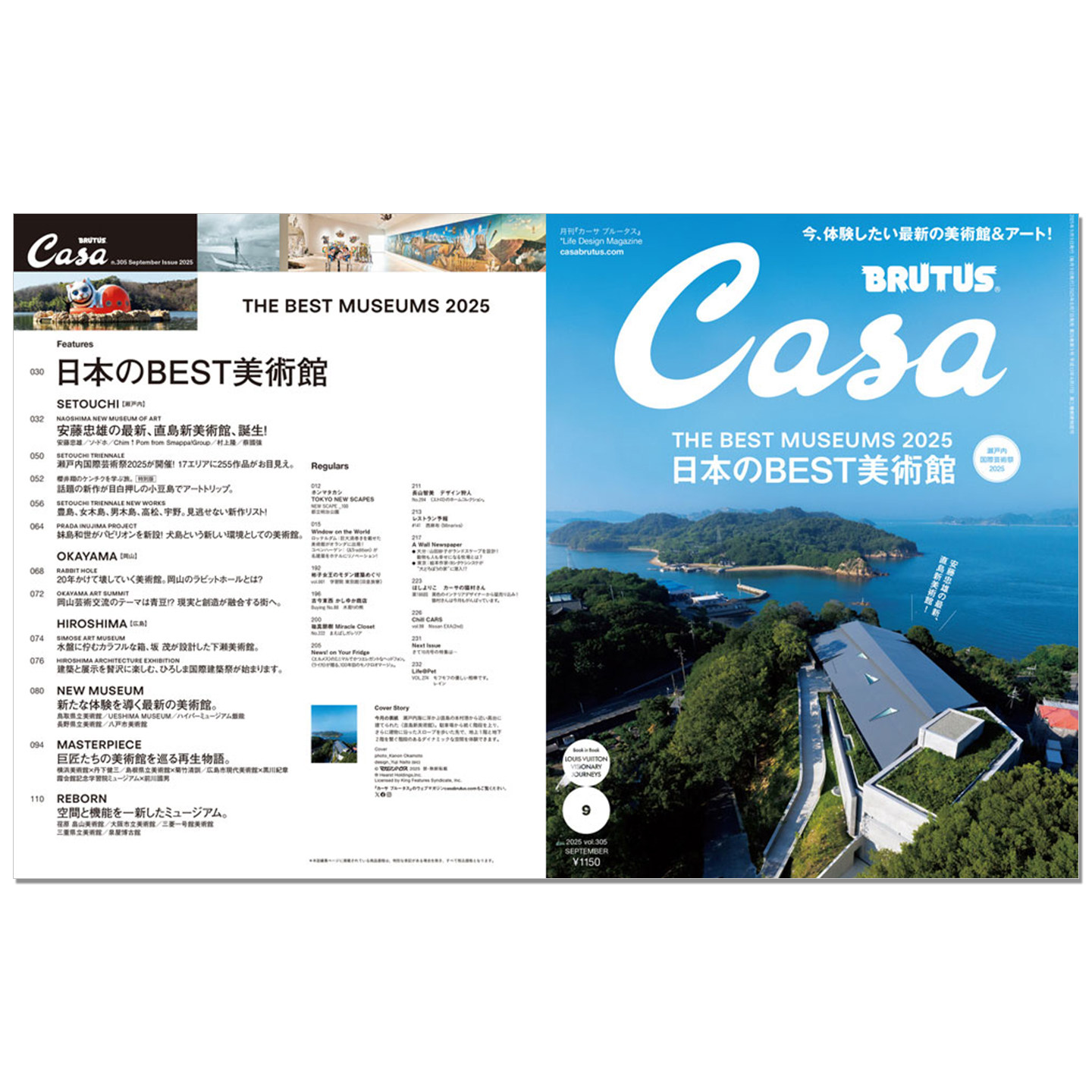 Журнал Casa BRUTUS, выпуск за  – обзор и цена Japanese Lifestyle Culture