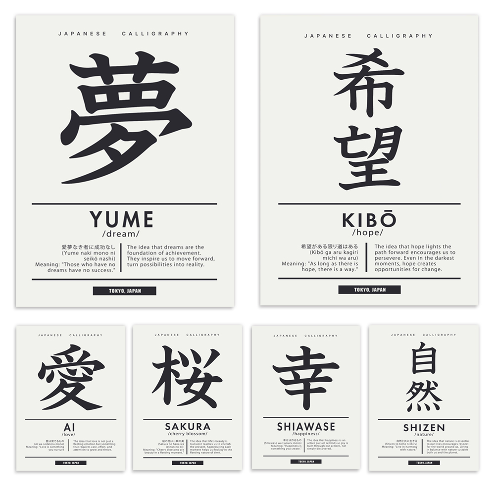Японский стиль каллиграфии, ки – обзор и цена Japanese Life Quotes